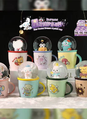 盛世敦煌飞天赐福无禁忌盲盒山海九尾狐出水芙蓉星语之恋工艺摆件