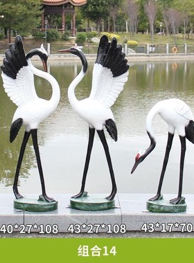 彷真仙鹤丹顶鹤摆件户外景观别墅庭院水池水L景装饰玻璃纤维雕塑