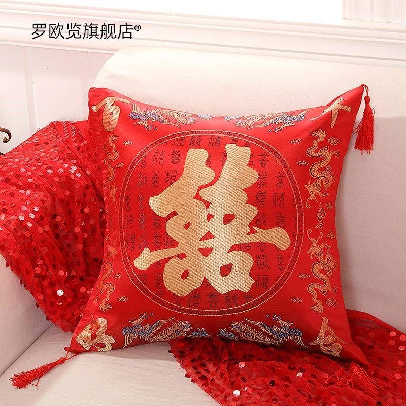 婚庆抱枕 香妃影家纺面刺绣喜庆含沙发靠垫,淘宝优惠券,粉丝福利购,淘宝优惠卷
