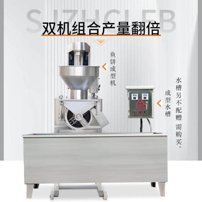 多功能鱼豆腐机心型肉饼机圆型鱼饼机土豆饼南瓜饼成型机,淘宝优惠券,粉丝福利购,淘宝优惠卷