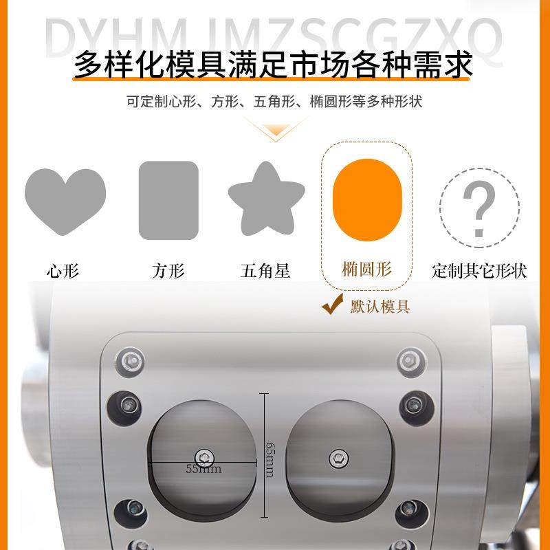 多功能鱼豆腐机心型肉饼机圆型鱼饼机土豆饼南瓜饼成型机,淘宝优惠券,粉丝福利购,淘宝优惠卷