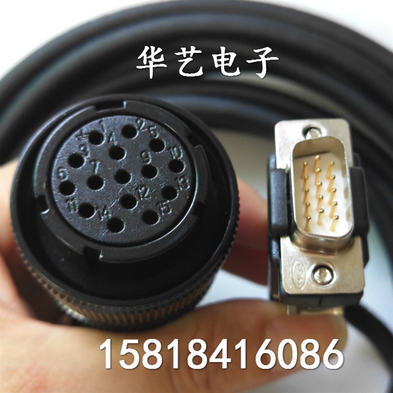广数伺服电机编码器反馈线 华兴数控 广州DA98B/A数控编码器线 - 图0