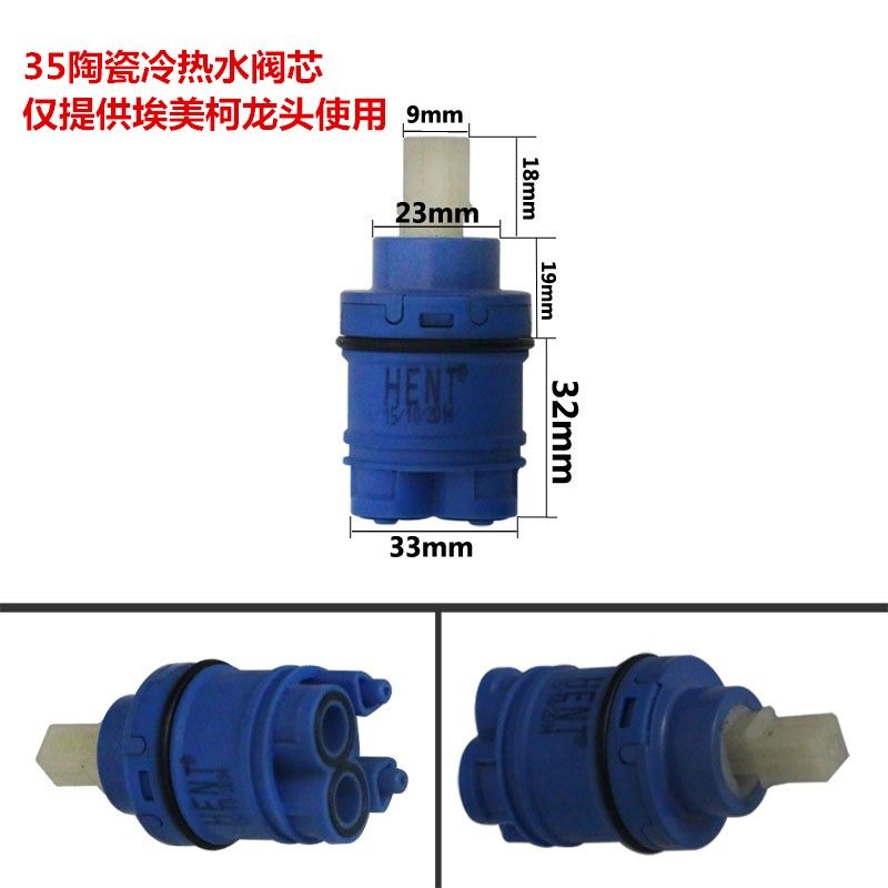 埃美柯阀芯水龙头配件陶瓷芯面盆厨房龙头单冷拖把池开关弯管手柄,淘宝优惠券,粉丝福利购,淘宝优惠卷