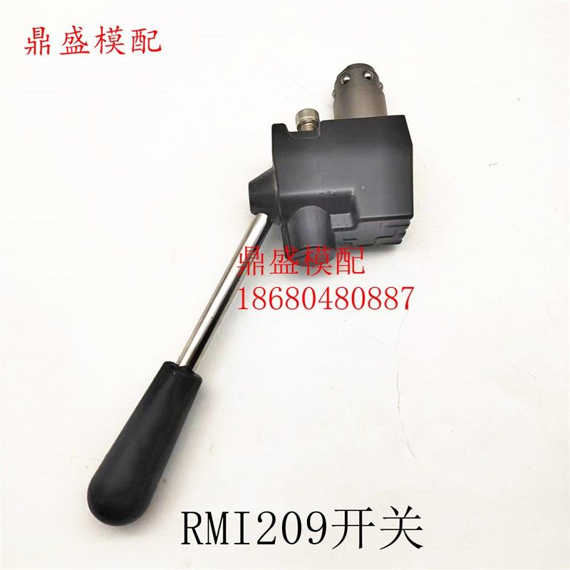 史陶比尔标准组合板 积水器开关手柄RMI209 212注塑端1102 1812,淘宝优惠券,粉丝福利购,淘宝优惠卷