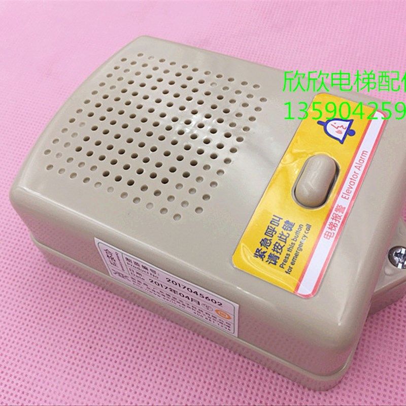 电梯五方对讲机/五方通话应急电源NKT/NBT12(1-1)A德凌对讲机,淘宝优惠券,粉丝福利购,淘宝优惠卷