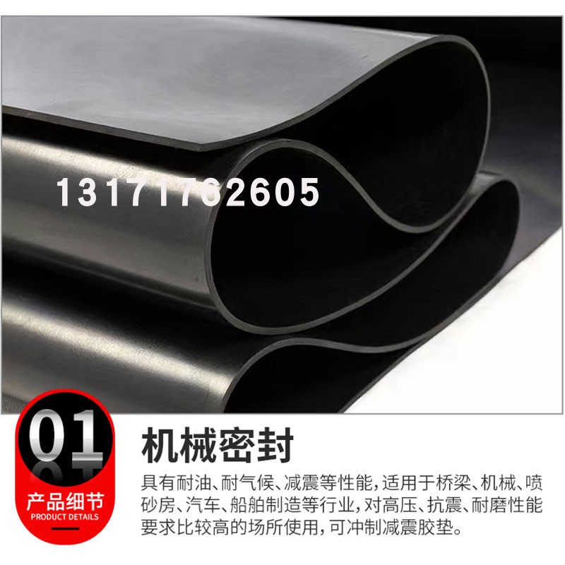 配电室高压绝缘垫黑色橡胶垫胶板10kv5/8/10mm机电房地胶绝缘胶皮 - 图0