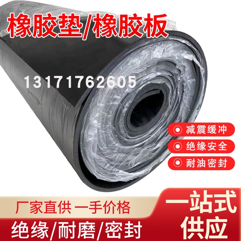 配电室高压绝缘垫黑色橡胶垫胶板10kv5/8/10mm机电房地胶绝缘胶皮 - 图2