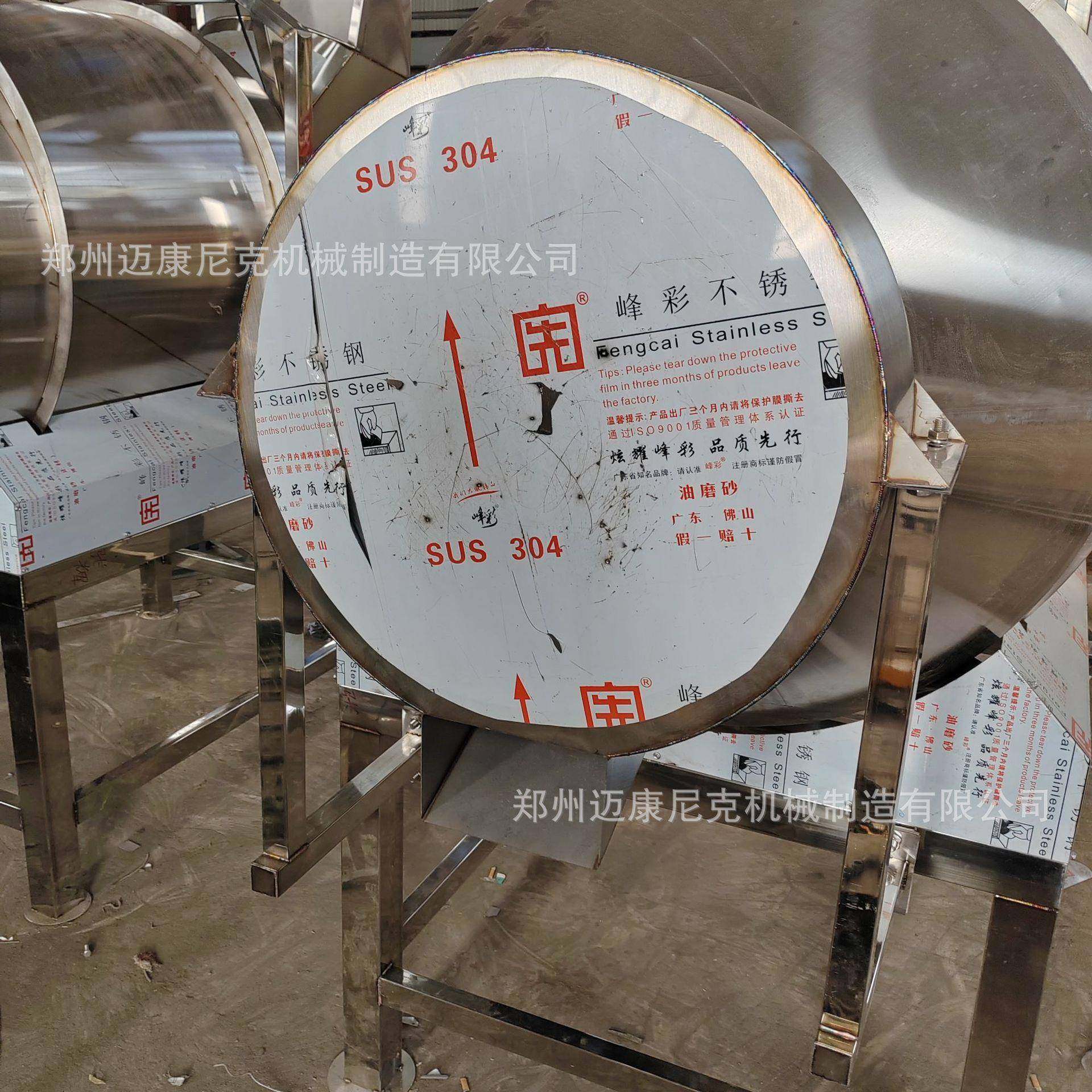 不锈钢滚筒混合搅拌机酱菜腌肉拌料机鸡爪豆干八宝粥翻滚混合机,淘宝优惠券,粉丝福利购,淘宝优惠卷