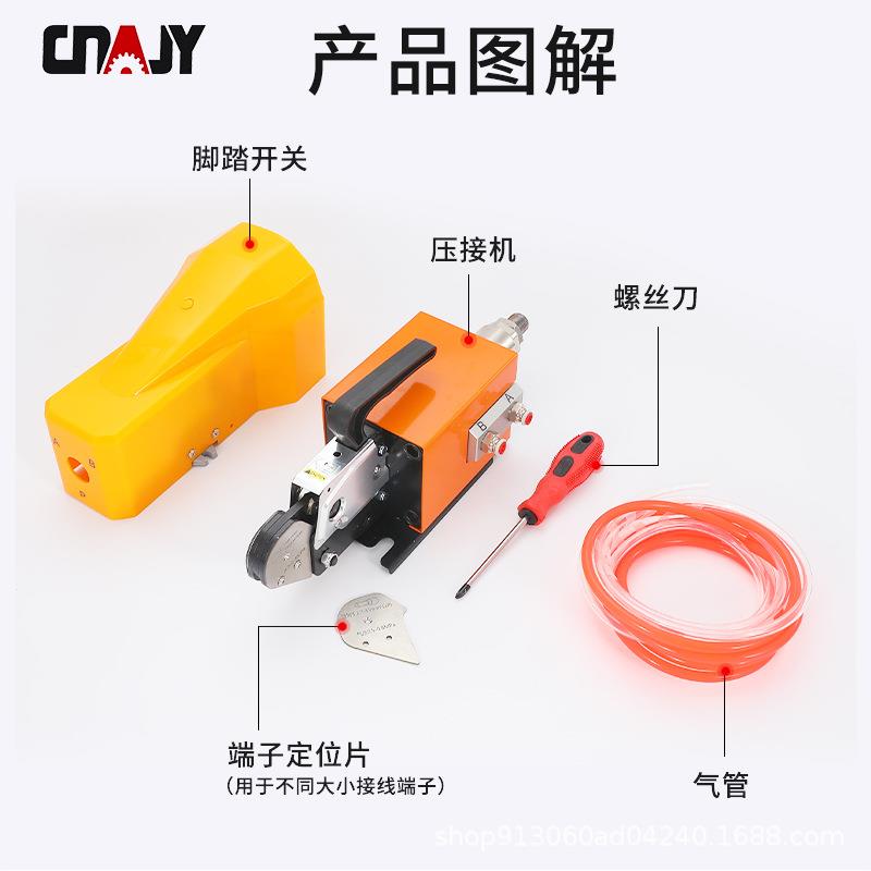 捷友AM6-4气动压线钳管型针型压接机四边六边形可调免换模端子机 - 图1