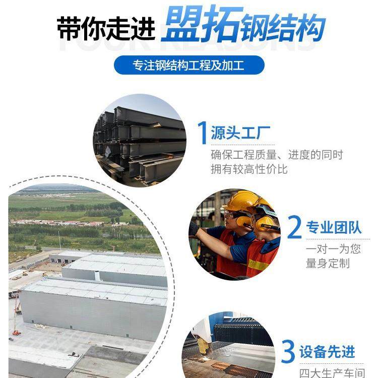 钢结构厂房搭建高层钢结构工程建筑球型网架仓库装配式钢结构加工,淘宝优惠券,粉丝福利购,淘宝优惠卷