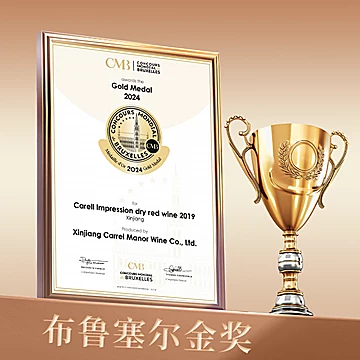 【布鲁塞尔金奖】卡瑞尔赤霞珠干红葡萄酒[10元优惠券]-寻折猪