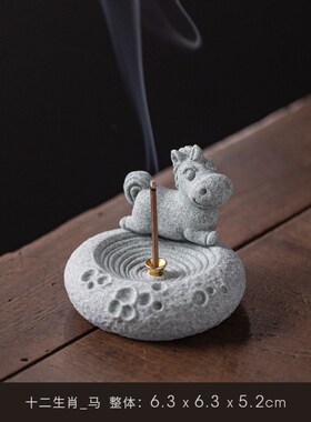 创意十二生肖摆件香薰炉香插香座香托可爱治愈系小动Y物桌面装饰