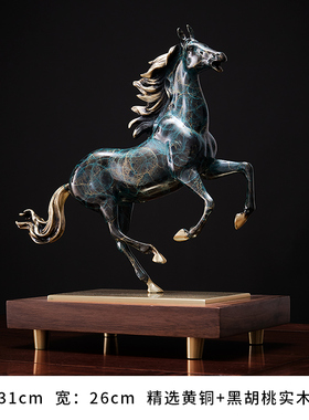 高端黄铜马工艺品新中式办公w室客厅玄关博古架书房酒柜装饰品摆