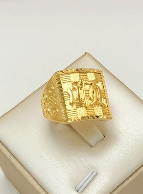 越南沙金戒指男士福发财活t口镀厚金车花时尚个性情侣对戒久不掉