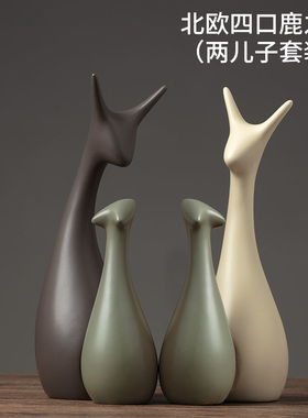 现代创意陶瓷摆件家居饰品客厅入户G玄关电视柜桌面酒柜可爱装饰