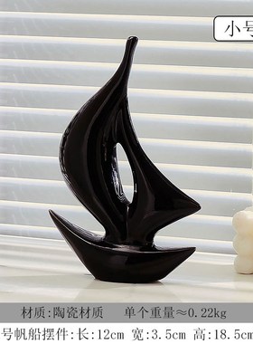 轻奢一帆风顺帆船摆件家居饰品客厅酒柜电视N柜办公室装饰乔迁礼