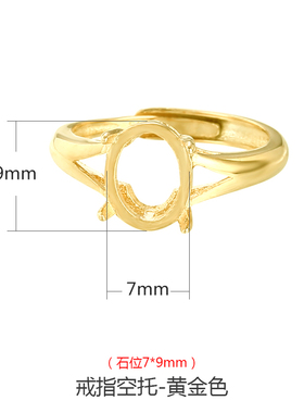 S925银男女戒指k空托 简约气质四爪戒指托 镶嵌蜜蜡琥珀绿松石戒