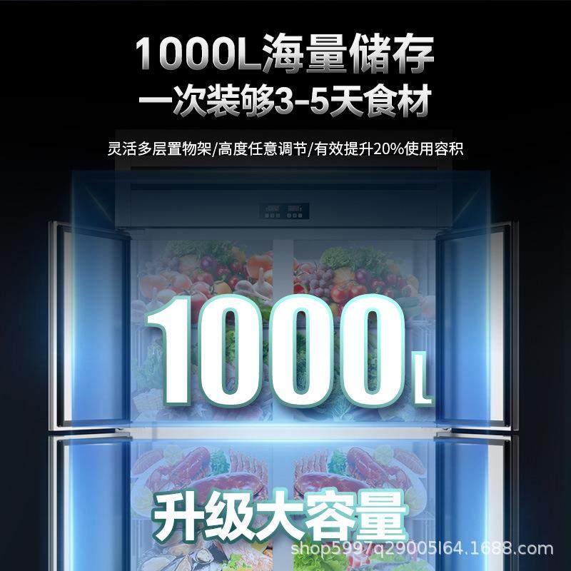 四门六门冰箱商用冷藏冷冻双温保鲜冰柜大容量厨房展示柜立式冷柜,淘宝优惠券,粉丝福利购,淘宝优惠卷