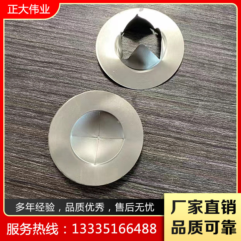 反拱形泄爆片 不锈钢粉尘管道防爆片反渗透泄压平板式圆形爆破片,淘宝优惠券,粉丝福利购,淘宝优惠卷