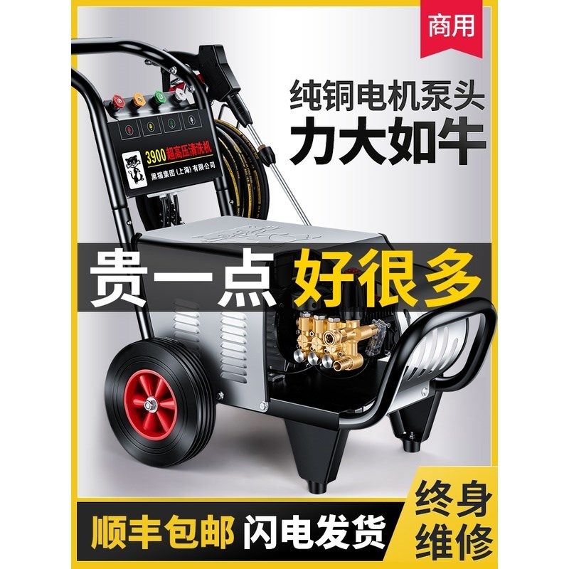 。洗车机220v商用工业水枪强力养猪场高压清洗机洗地机水泵大功率,淘宝优惠券,粉丝福利购,淘宝优惠卷