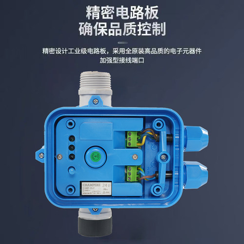 水泵电子压力控制器自动智能控制器增压泵空气能热水流开关保护 - 图2