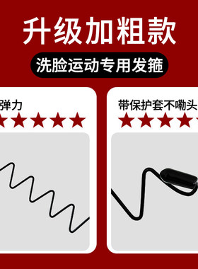 男士黑色波浪发箍女款洗脸头箍