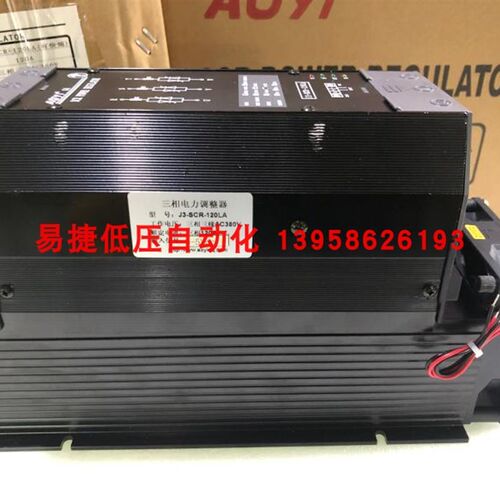 AOYI奥仪 J3-SCR-120LA 三相可控硅电力调整器 内置快熔 移相控制 - 图1