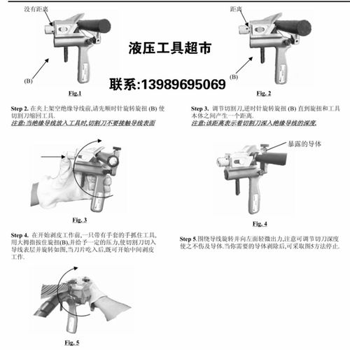 美国 Ripley进口 WS-62UM可调式架空线中间剥皮器绝缘导线剥线钳1 - 图2