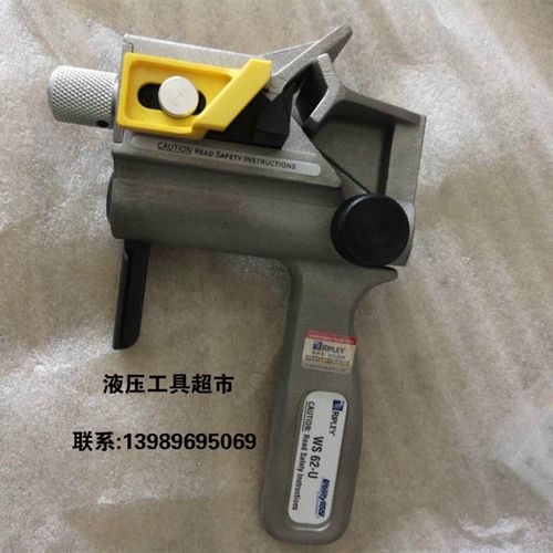 美国 Ripley进口 WS-62UM可调式架空线中间剥皮器绝缘导线剥线钳1 - 图0