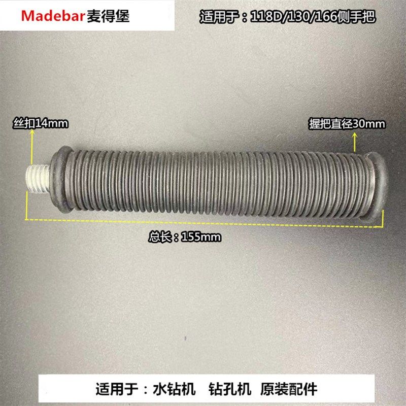 开邦168A钻孔机钻孔机130钻孔机120A搅拌机开关手把侧手把原配件,淘宝优惠券,粉丝福利购,淘宝优惠卷