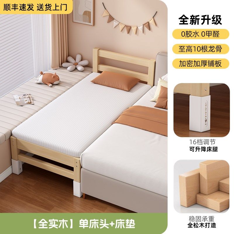 拼接床加宽床边可调节带护栏床围宝宝床儿童床大人可睡婴儿拼接床,淘宝优惠券,粉丝福利购,淘宝优惠卷