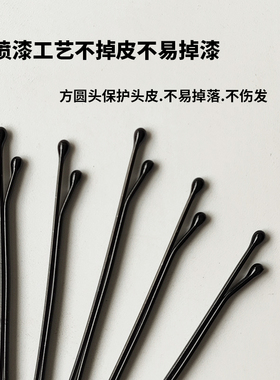 黑色弧形刘海一字侧边夹碎发钢夹