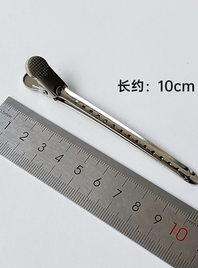 鸭嘴夹手推波纹夹专业美发店染烫