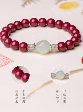 莲花水晶和田玉朱砂手串送妈妈