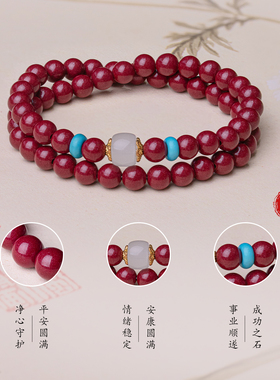高含量朱砂绿松石双圈女款手串