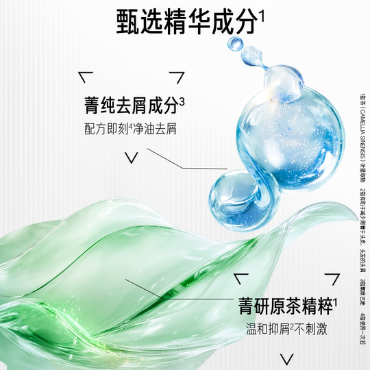 沙宣洗发水护发素控油蓬松去屑温和柔顺适用干性发质经典沙龙洗护