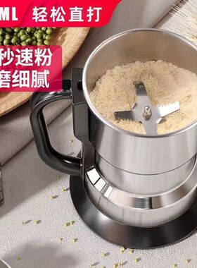 德国2026新款打粉机超细研磨机家用电动磨粉机小型中药材粉碎机