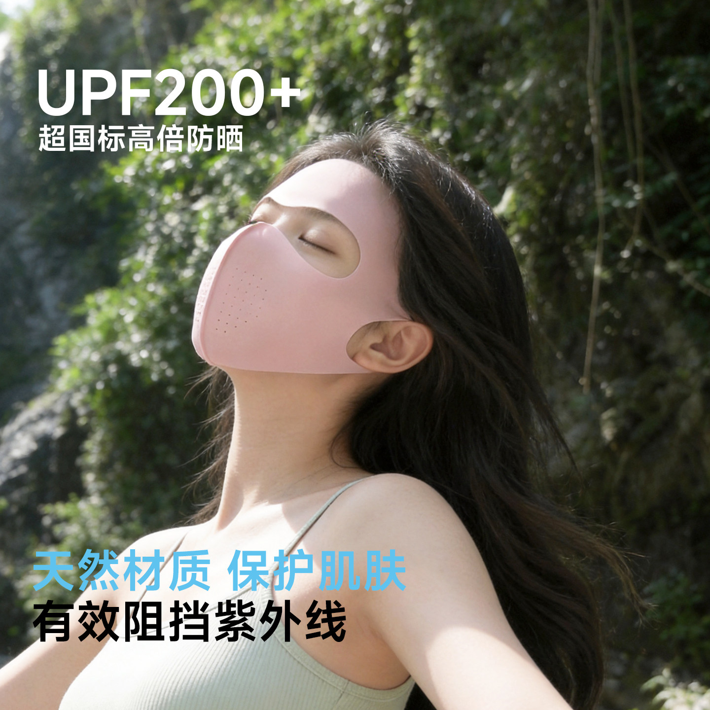 美力城防晒面罩女全遮光冰丝防紫外线脸基尼口罩凉感夏季2026新款