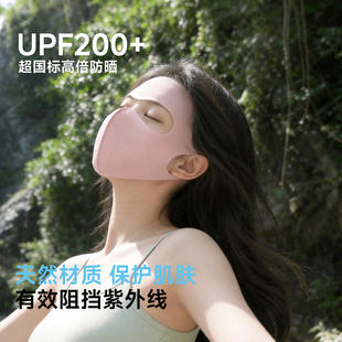 美力城防晒面罩全脸！