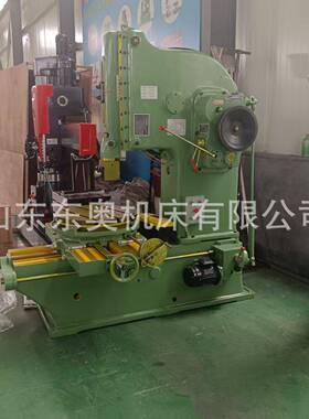 出口BK5032立式插床通用金属设备全防护数控插床BK5032全自动插床