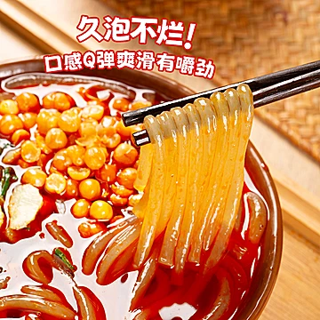 渝味好又来重庆地道招牌酸辣粉276g*6袋[18元优惠券]-寻折猪