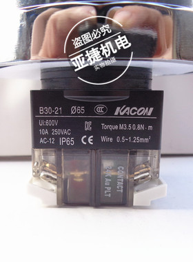 原装 凯昆 65MM大蘑菇头按钮开关 B30-21G-F65 KACON 250V绿色10A
