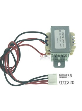 4126-02 4126-03防火卷帘门控制电源盒变压器 220VAC转36V/18.5V