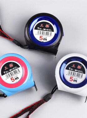 三轮牌5米极小款 自锁卷尺 钢卷尺5 m 木工测量 盒尺 米尺卷尺