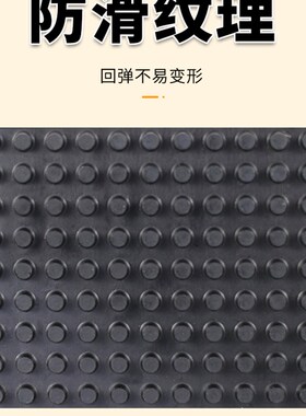 橡胶减震垫颗粒面凸起防滑缓冲胶垫水泵/空调外机/机器脚垫片定制