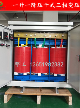 三相升降干式变压器SG-600kva650KW700千瓦隧道盾构机单斗掘进机