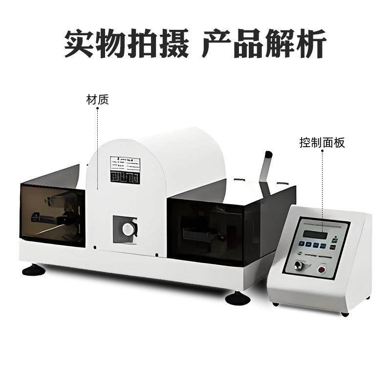 鞋垫疲劳试验机安全鞋垫耐折测试仪鞋垫耐用性疲劳实验机,淘宝优惠券,粉丝福利购,淘宝优惠卷