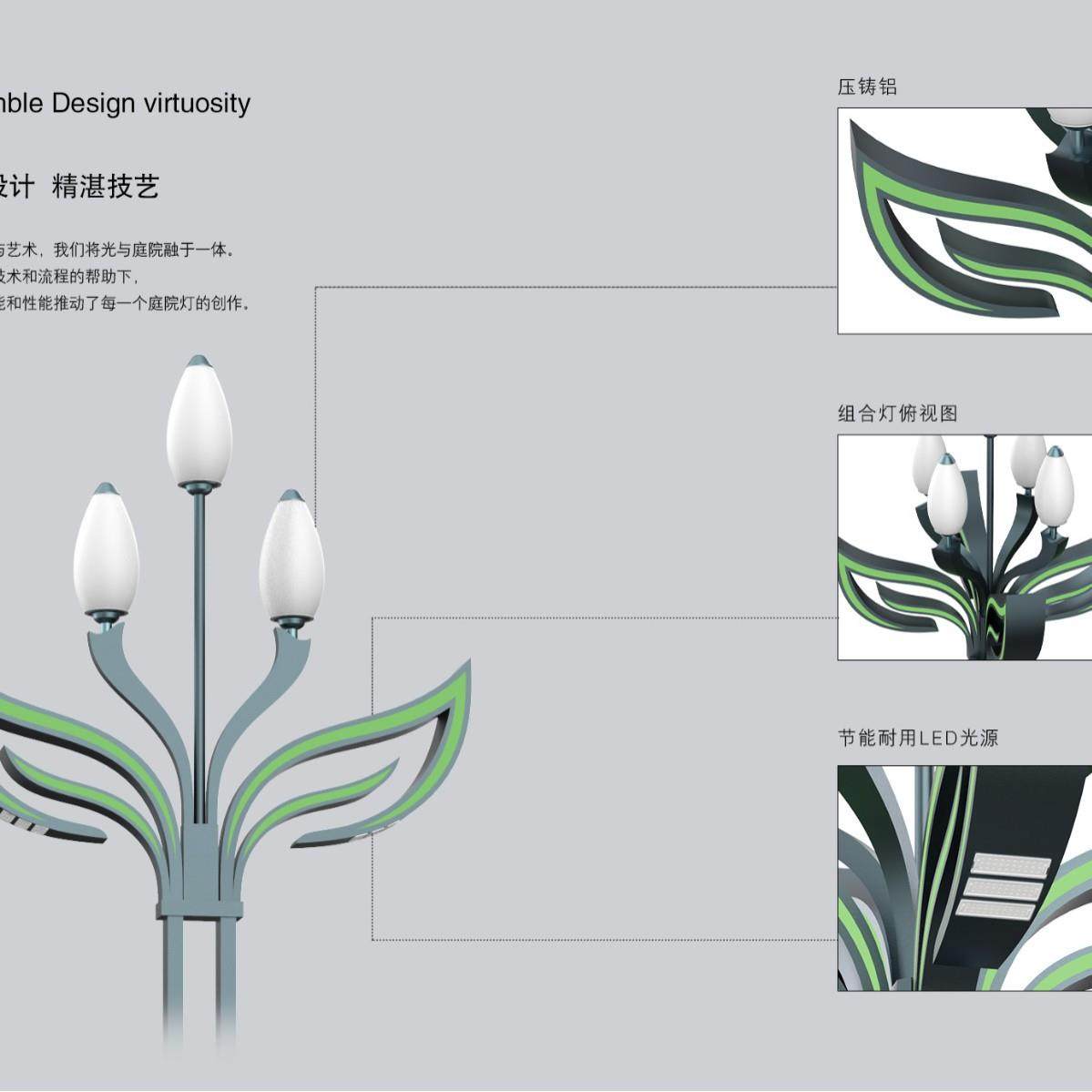 LED景观灯花朵造型小区公园工程道路户外装饰照明灯竹雨茶烟系列,淘宝优惠券,粉丝福利购,淘宝优惠卷