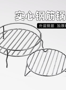 双层柴火架烤火炉火盆地铁锅支架烧水架子托架户外野炊野餐三角架