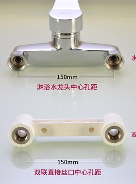 淋浴PPR管件双联体直接弯头三通4分20 6分25内丝牙家用水管配件